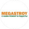 Мегастрой