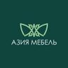 Азия Мебель